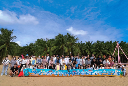 2022��11��19��--23�� ����֮��