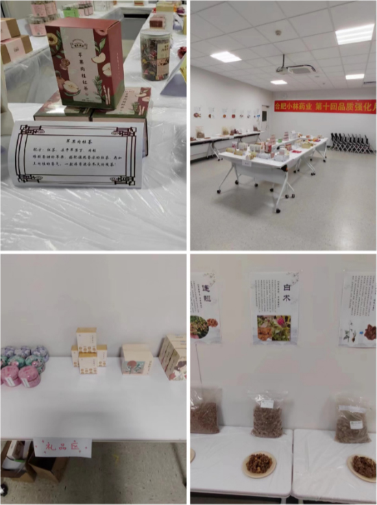 1��16�� ��ʮ��Ʒ��ǿ����---��ҩʳ���Գ�����