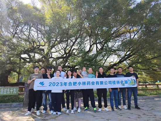 2323年 10月21日—10月26日 海南、桂林、泰国之旅