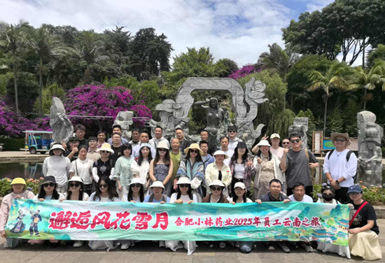 2323年 10月21日—10月26日 海南、桂林、泰国之旅